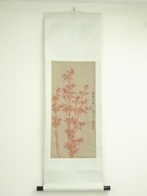 林喧筆　朱竹　肉筆紙本掛軸（箱付）